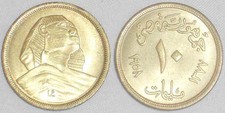 1958 Aluminum-Bronze Golden Coin 1377 AH Egypt 10 Milliemes Sphinx of Giza UNC