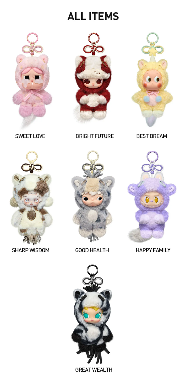 Authentic 2026 Have A Good Run Series Blind Box Confirmed Figures