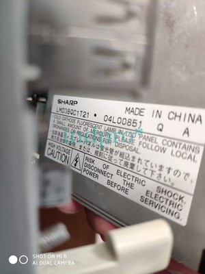 Used Applicable for   3.8 inch LM038QC1T21 industrial LCD display *hu
