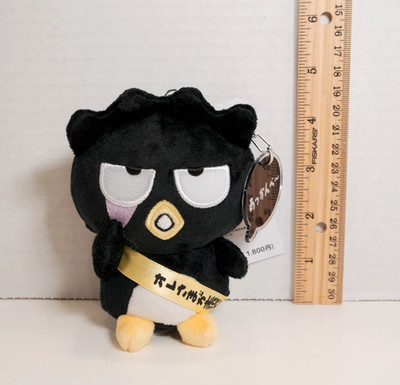 @@***NWT  RARE - Sanrio Bad Badtz Maru 30th Anniversary Keychain Plush***@@
