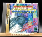 America Oudan Ultra Quiz (Sega Saturn,1995) from japan