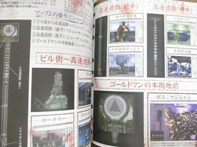 THE HOUSE OF THE DEAD 2 G's File Guide Sega Dreamcast Book 1999 SI29