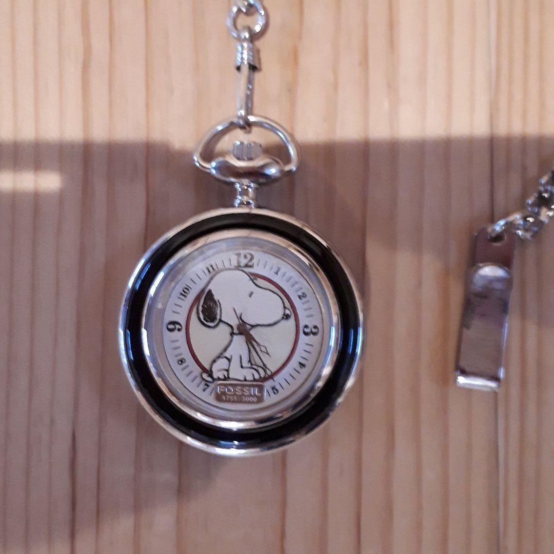 FOSSIL SNOOPY Peanut Pocket Watch Limited Edition to 3000 Rare