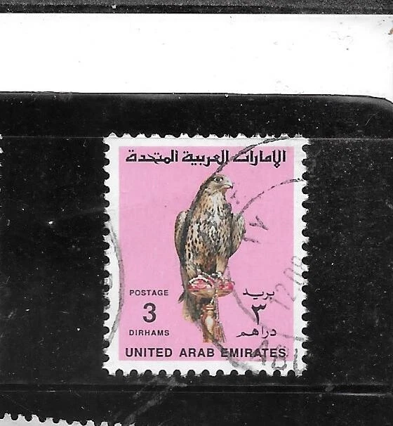 Individual United Arab Emirates Stamps for sale | eBay