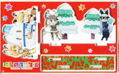 #F93-926 Acrylständer Kemono Friends