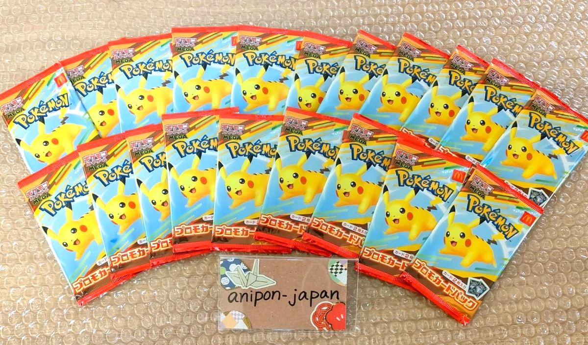 Pikachu 020/M-P McDonald's Promo Card Pack Set of 20 Pokemon