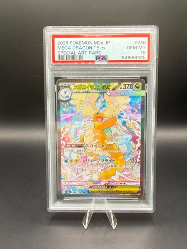 Pokemon Japanese Mega Dragonite ex SAR PSA 10 M2a 246/193