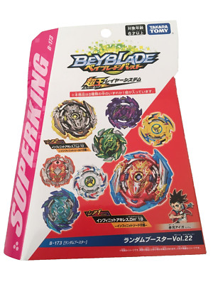 Infinite Achilles Dimension' 1B B-173 01 BEYBLADE BURST TAKARA TOMY NEU