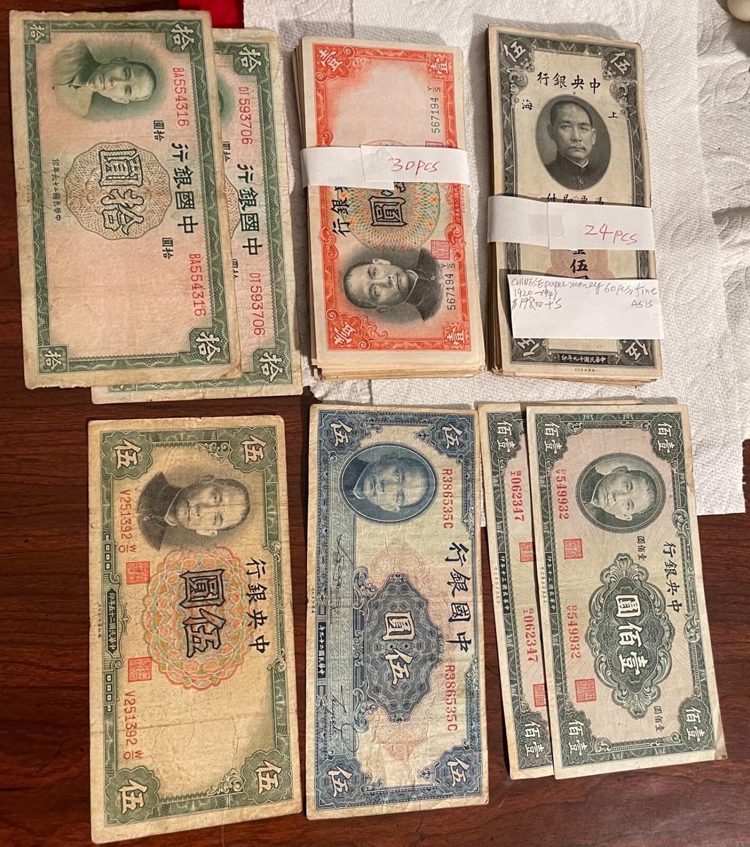 2000ウォン紙幣 ㄹㅈ0031101〜ㄹㅈ0031200 Chinese Paper Money 60pcs Fine ASIS 1920-1941 | eBay
