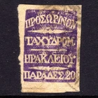 CRETE: BRITISH POs 1898 20pa BRIGHT VIOLET USED, SG B1