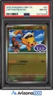 Pokemon 2025 Captain Pikachu 070/109 CBB1 Chinese PSA 8