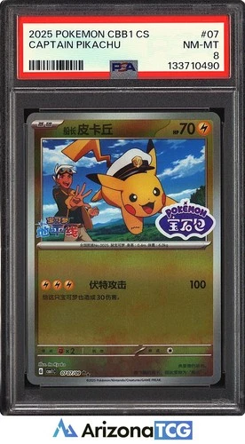 Pokemon 2025 Captain Pikachu 070/109 CBB1 Chinese PSA 8
