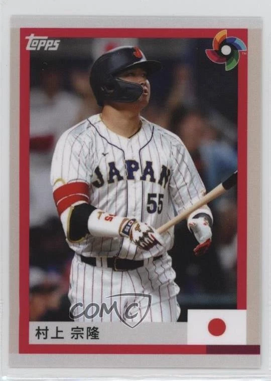 2023 Topps World Baseball Classic Team Samurai - Munetaka Murakami