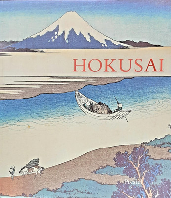 Hokusai Prints and Drawings Art Book. Soft cover   BRAND NEW SEALED