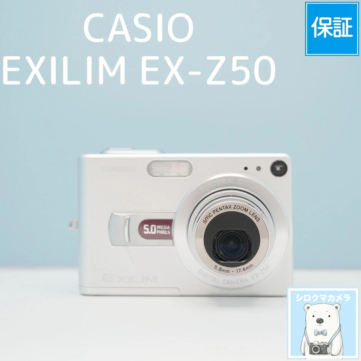 Casio EXILIM Exilim EX-Z50 Digital Cameras for Sale - Shop New