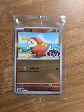 pokemon card sleeves target Amazon.com: Pokemon Pikachu Gigamax Vmax - Card Sleeves - Pack of 65 main image 1