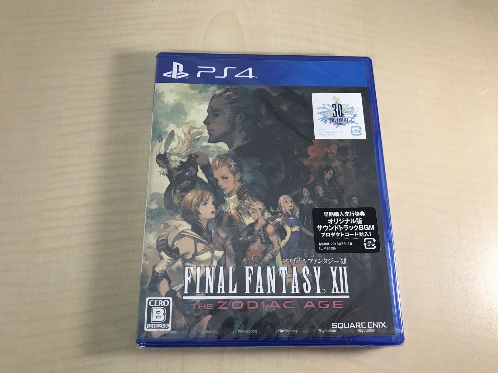 Final Fantasy XII: The Zodiac Age, Square Enix, PlayStation 4