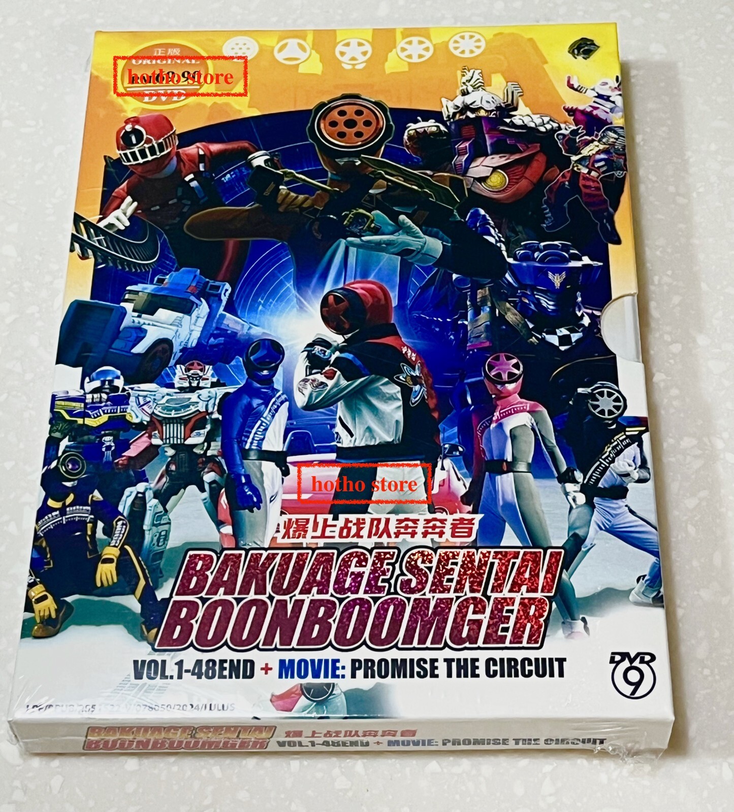 Bakuage Sentai Boonboomger (VOL.1 - 48 End + Movie) ~ English Subtitle ~ DVD