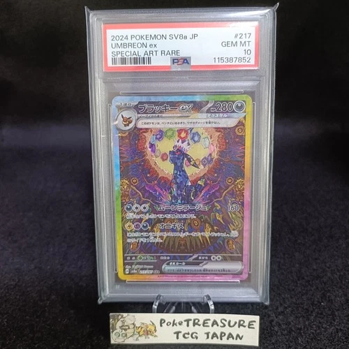 2024 POKEMON JPN SV8A-TERASTAL FEST EX SPECIAL ART RARE #217 UMBREON EX PSA 10
