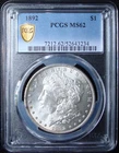 1892 Morgan Silver Dollar - PCGS MS 62 - Gold Shield