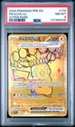 2025 POKEMON PRE EN-PRISMATIC EVOLUTIONS HYPER RARE #179 PIKACHU EX PSA 8