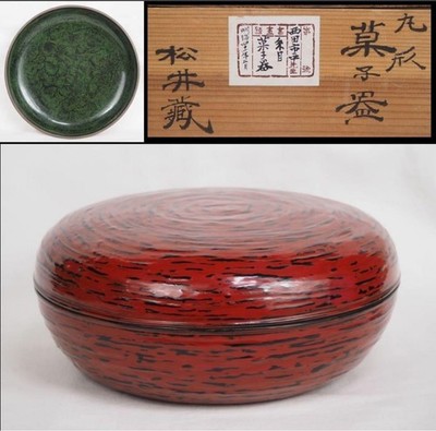 Meiji Nishida City Hirazo Matsui Storehouse Negoro Lacquer Candy Container Antiq