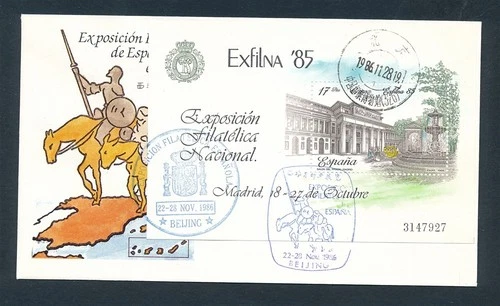 D481274 Spain Cover Exfilna 1985 Philatelic Expo