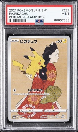 2021 POKEMON JAPANESE S PROMO POKEMON STAMP BOX #227 FULL ART/PIKACHU PSA 9