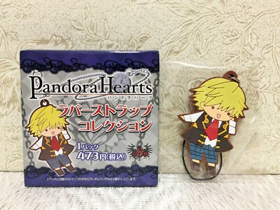 Pandora Hearts ブレイク セリフストラップ キーホルダー アニメ NEW Pandora Hearts Anime Mascot Rubber Strap 8 Types Official