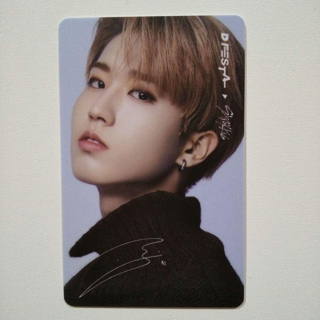 Stray Kids D'FESTA DFESTA Japan Haneda Airport Ver. Benefits