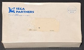 Mogitate Sega Saturn Vol. 5 Special Appendix VHS Video #277d95