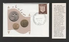 Israel 1970 philatelic numismatic FDC