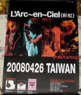L'Arc～en～Ciel asia L'Arc~en~Ciel Amazon.co.jp: パンフレット live asia L'Arc～en～Ciel パンフレット live ミュージシャン