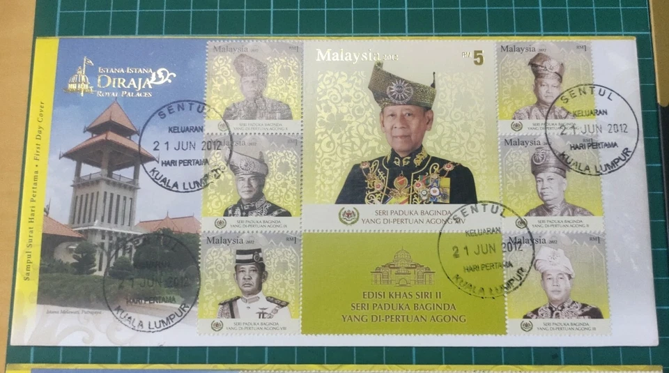 Malaysia 2012 DYMM YDP Agong Sultan Halim Kedah 2 Stamp FDC with Folder - Image 4 of 4