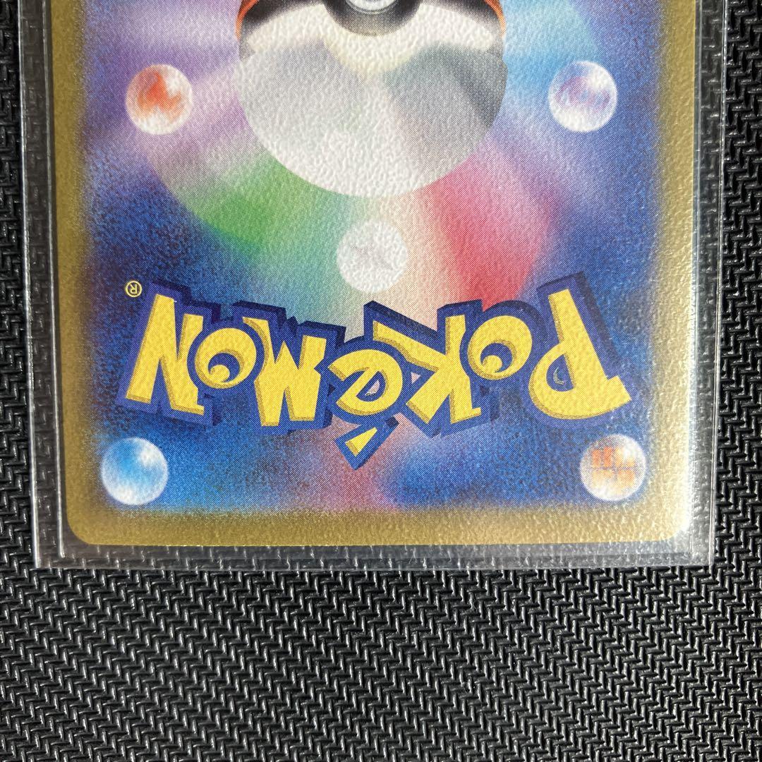 Okidogi Ex Pokemon Card Okidogi Ex SR 079/064 Japanese Pokmon Card - Night Wanderer Set, Near Mint Condition Okidogi Ex Pokemon Card Okidogi Ex SR 079/064 Japanese Pokmon Card - Night Wanderer Set, Near Mint Condition
