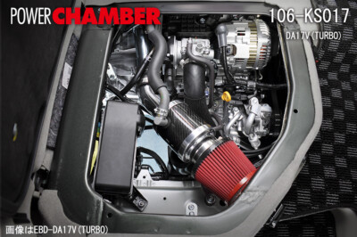 ZERO1000 POWER CHAMBER K RED For SUZUKI EVERY WAGON DA17W 106  