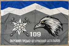Ukraine war military flag Signed!!! 54&rdquo;x35&rdquo;