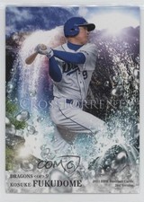2021 BBM CrossTorrent Kosuke Fukudome #CT63 0sk9