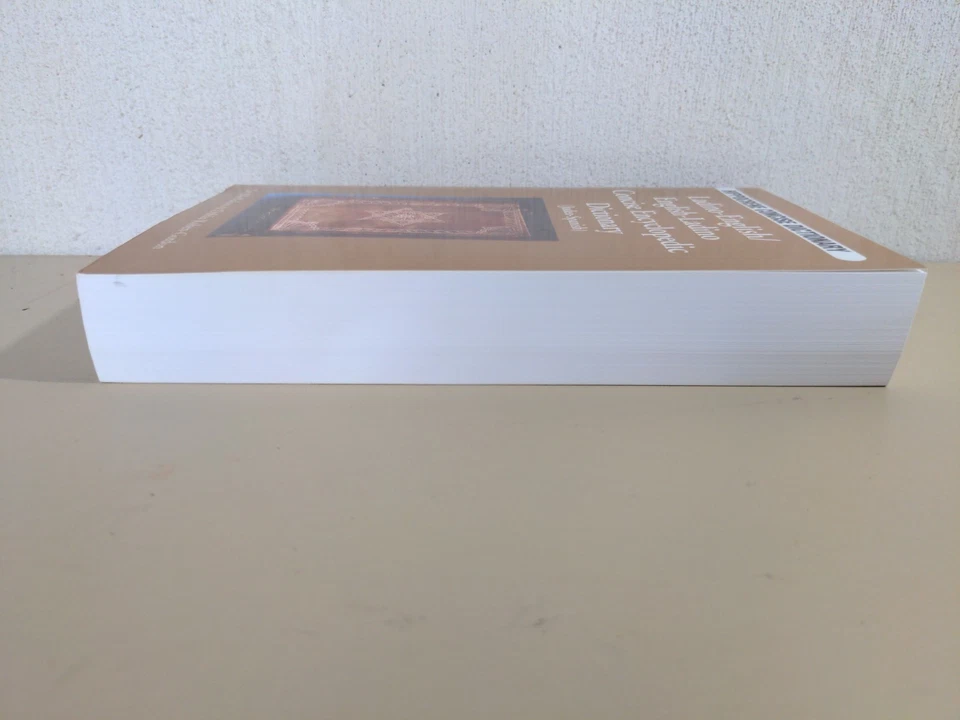 Ladino-English/English-Ladino Concise Encyclopedia Dictionary (Judeo-Spanish) - Image 4 of 4