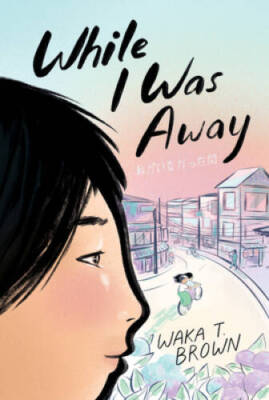 While I Was Away - Paperback By Brown, Waka T - GOOD