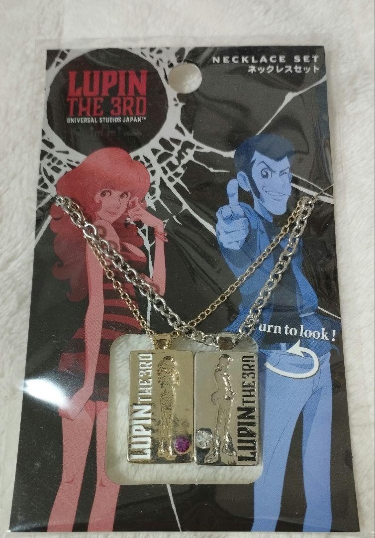Lupin The Third Usj Necklace Set Rare Vintage | eBay