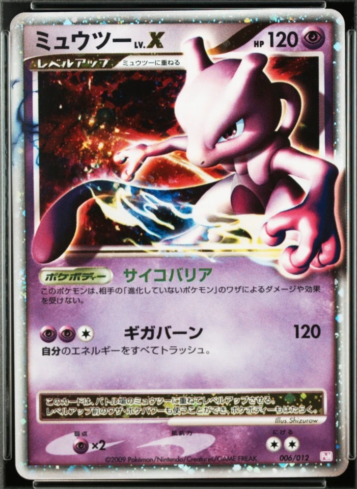 PSA 6 Mewtwo Lv.X Holo 006/012 PTM Collection Pack Japanese Pokemon Card 2009 NM - Image 4 of 4