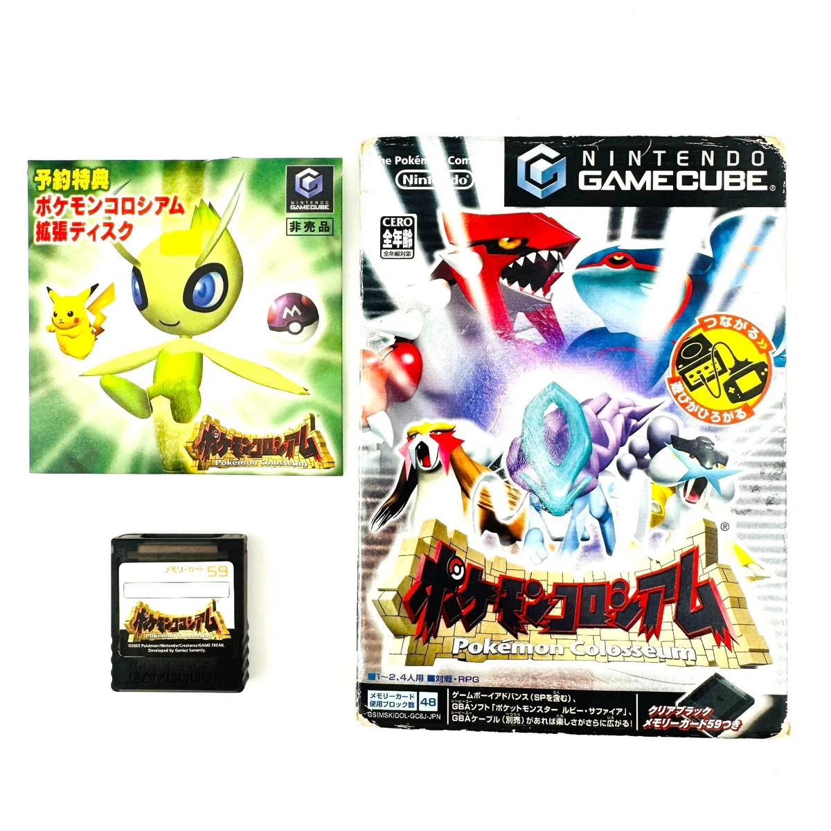 Pokemon Colosseum Bonus Disc for sale - eBay