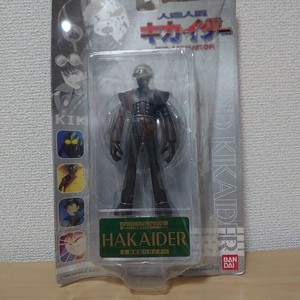 Hakaider Figure | eBay