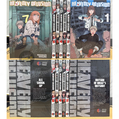 Heavenly Delusion Manga Volume 1-7 Full Set English Comic by Masakazu Ishiguro
