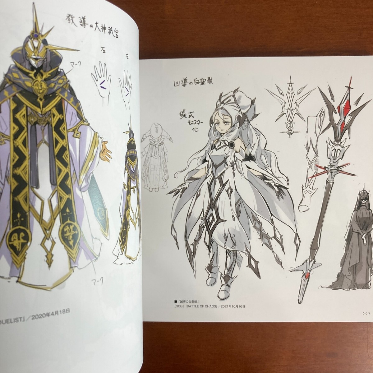 YU-GI-OH! CARD GAME ART WORKS No Card Art Book Illustration