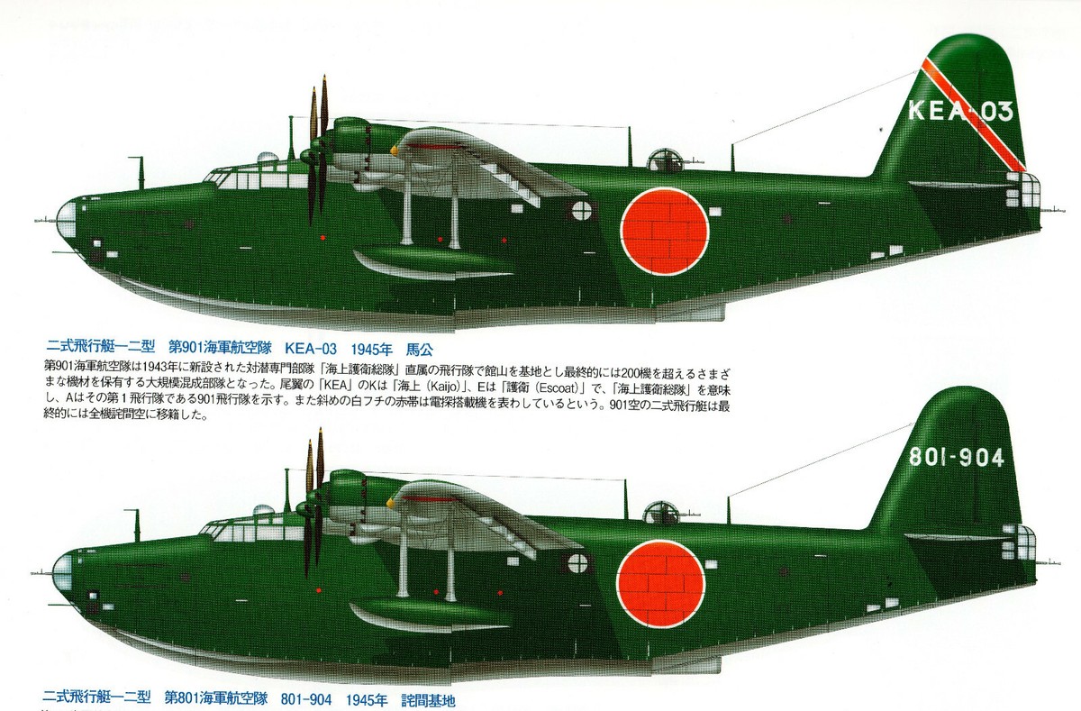 KAWANISHI H8K EMILY FLYING BOAT Famous Airplanes of World FAOW 184