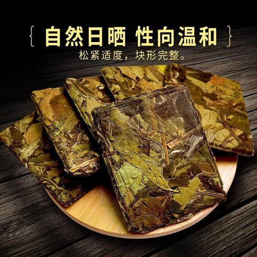 Premium Bai Mu Dan White Poney White Green Tea Flower Tea Compressed Brick Tea - Picture 3 of 5