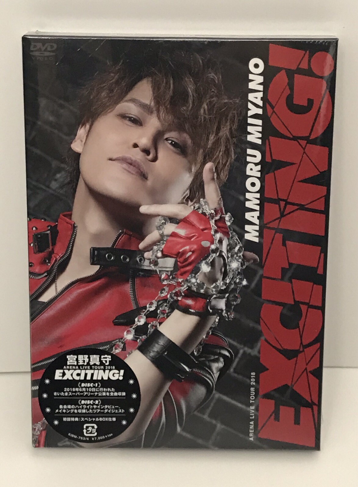 Mamoru Miyano Arena Live Tour 2018 Exciting 2 Disc Dvd Japanese Import For Sale Online Ebay ebay