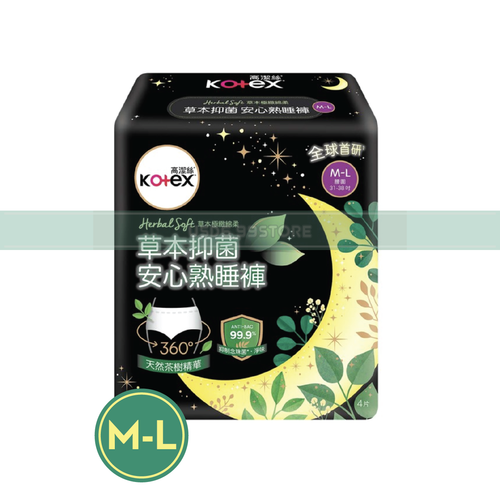 2X 4PCS Kotex Herbal Anti-bacterial Overnight Pants 草本抑菌 安心熟睡褲 Sanitary Napkins - 第 3/3 張圖片